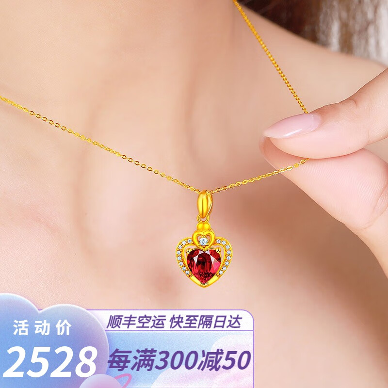 双十一查黄金素链历史价格|黄金素链价格走势