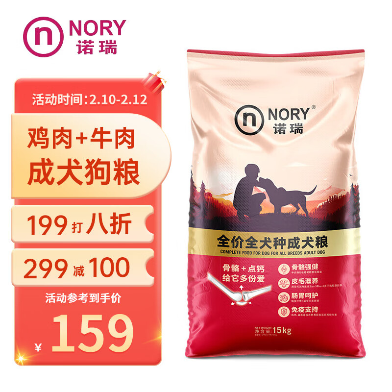 狗干粮商品历史价格查询网|狗干粮价格历史