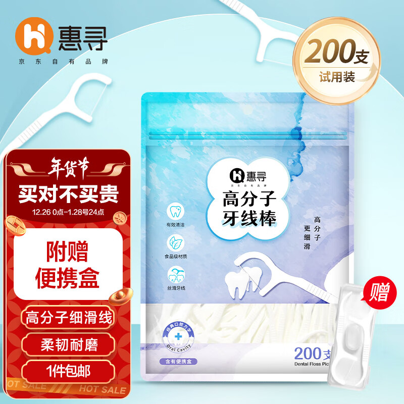 京东超市 2023-01-24 - 第8张 | 最新购物优惠券 京东超市 2023-01-24 - 第8张 | 最新购物优惠券