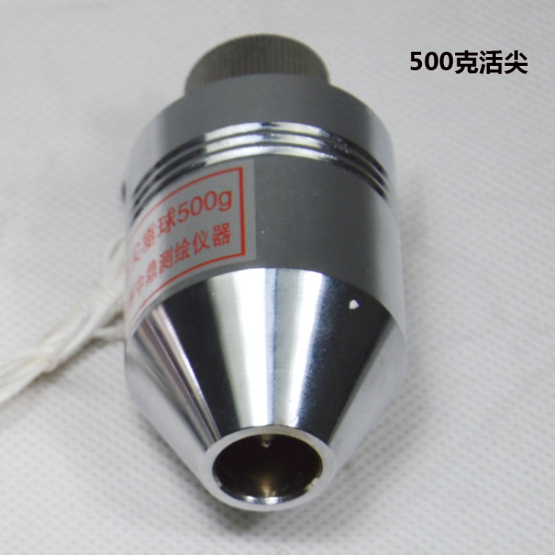 以琛活尖垂球測繪錘球100g測量線墜150克垂球250克吊線墜500g金屬線錘 活尖500克