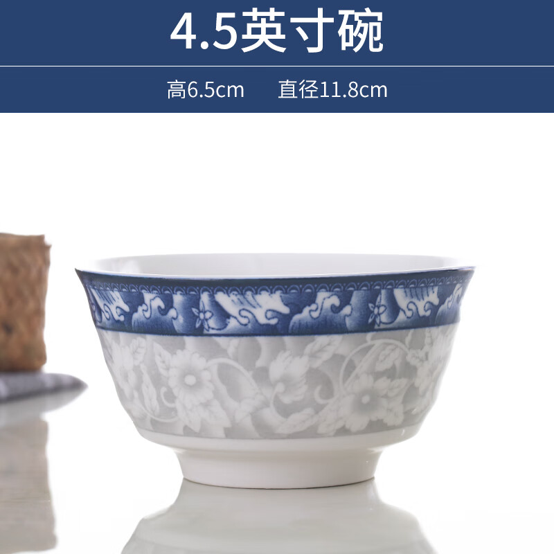5英寸饭碗