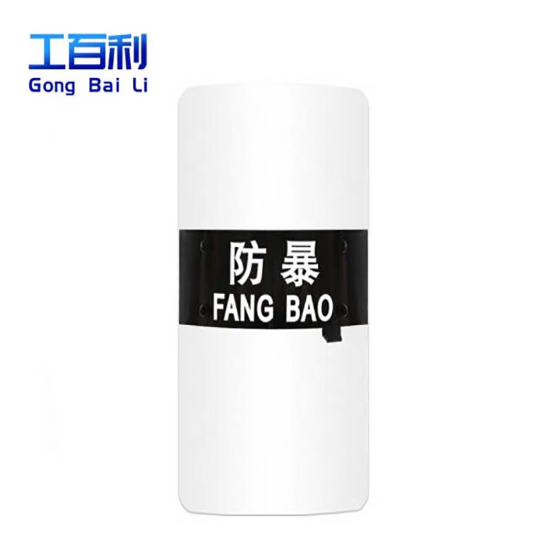 工百利 安保防暴盾牌 白色透明手持式pc盾牌校园门卫防护长方形保安用