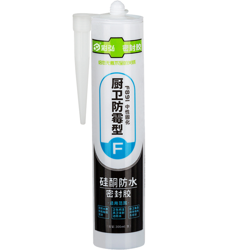 �ʺ� ������ù���������������Ͱ�ܷ⽺�������ˮ�轺���ݽ� ��͸�� 27.9Ԫ