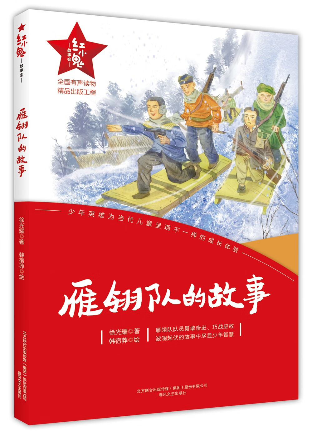 儿童文学最全历史价格表|儿童文学价格走势图
