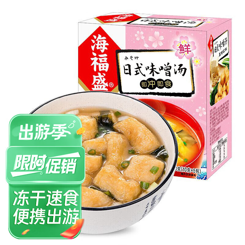 京东历史最低价商品榜 2023-04-27 - 第8张  | 最新购物优惠券