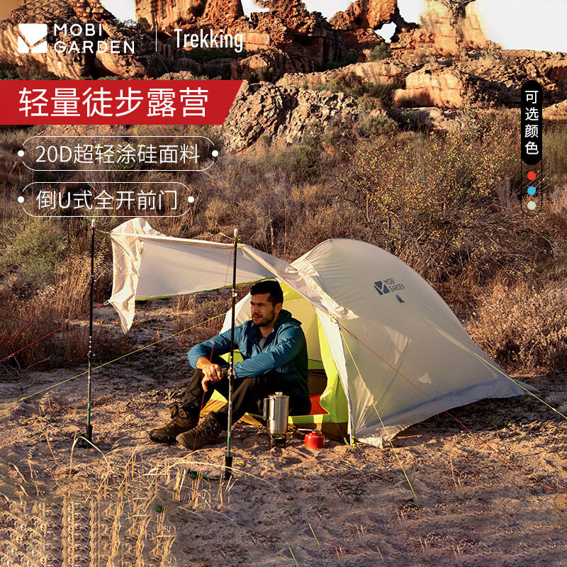 ߵѣMOBIGARDENUL12˱굥Ϳ  UL 1PLUS-¹ 463.1Ԫ