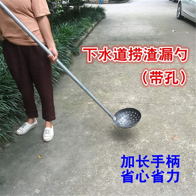 快勤加厚钢板漏勺大铁勺长柄捞渣勺笊篱清理下水道淤泥挖泥土掏粪勺子