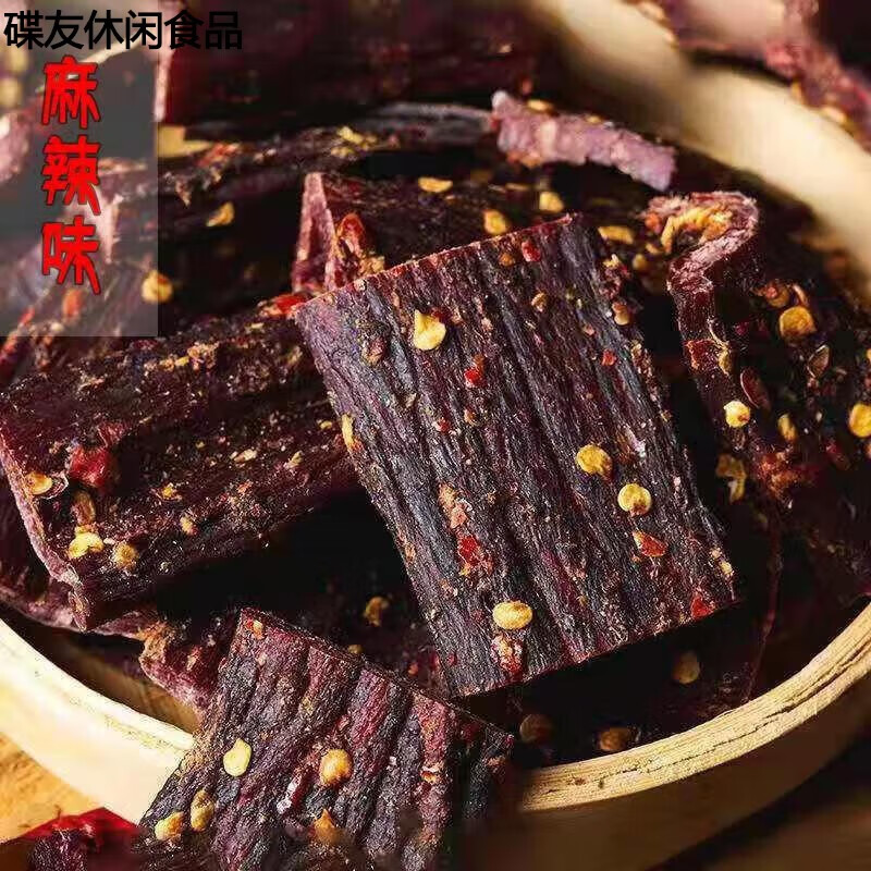 风干牛肉干西藏特产手撕耗牛肉特产内蒙古零食小吃黄牛肉 麻辣味250g