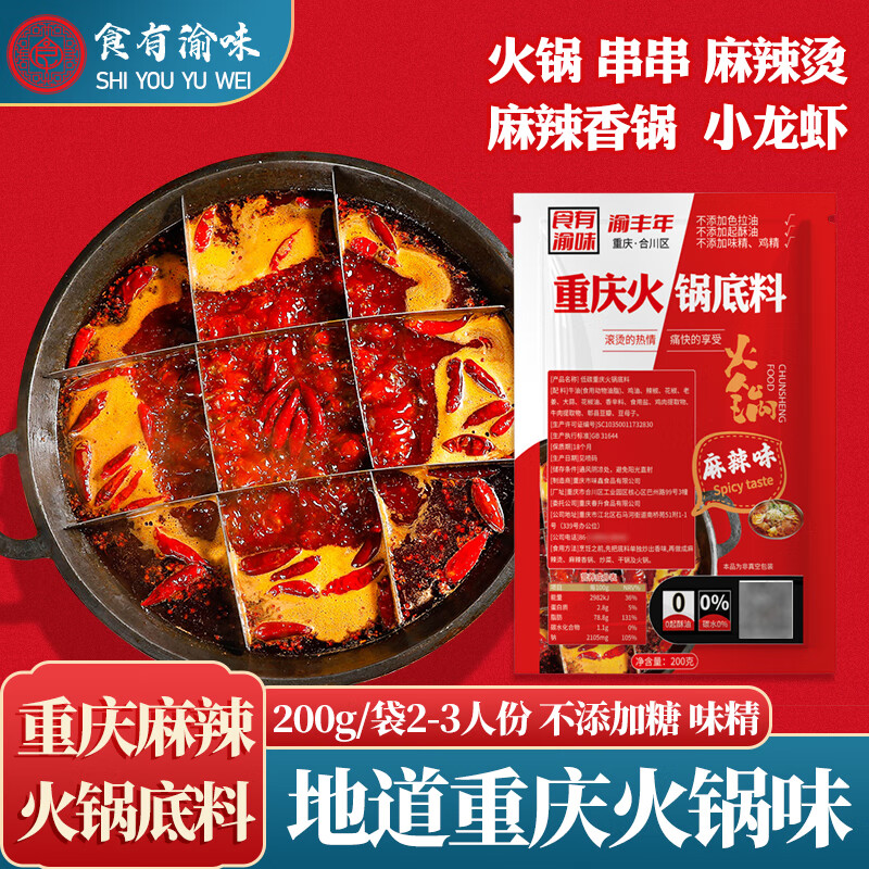 调味品历史价格软件|调味品价格走势