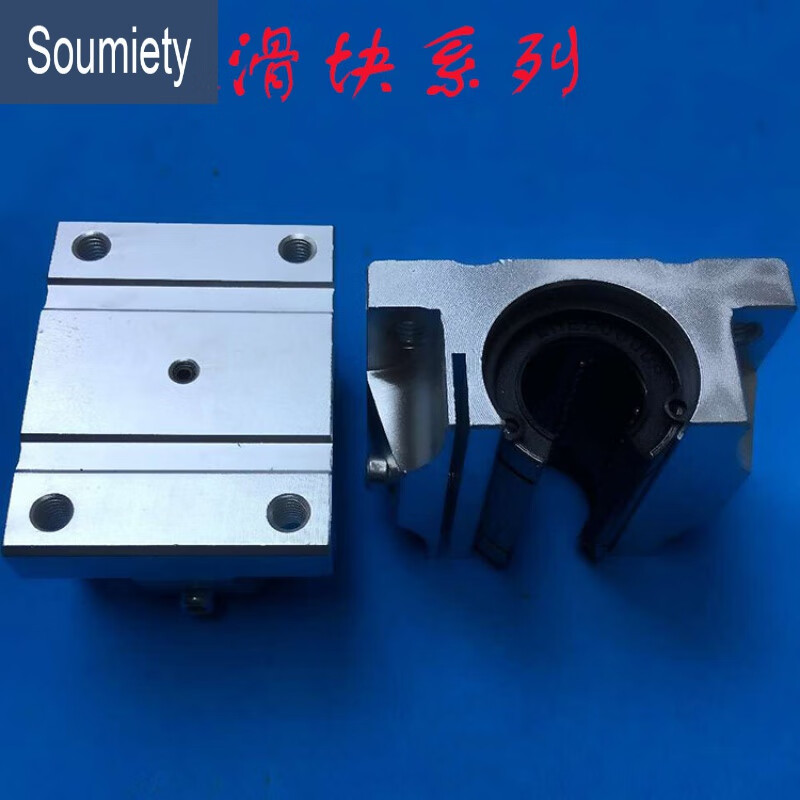 灿享建工直线光轴滑动单元tbr16uu/20/25/30uu/滑动轴承标准件 tbr30