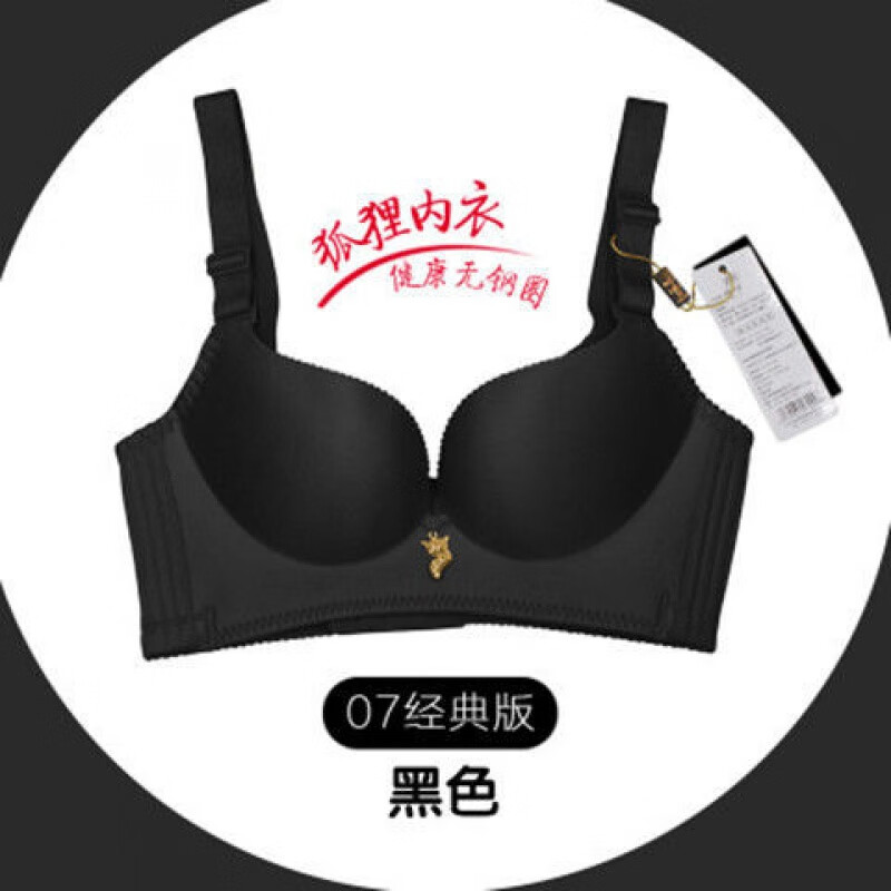 时尚与舒适并重：暴涨销量的文胸品牌分析