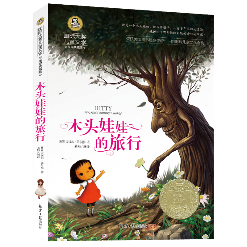 ľͷ���޵����� ���ʴ󽱶�ͯ��ѧ����Сѧ�����������꼶�����Ķ��鼮�������ͯ�ض�����������