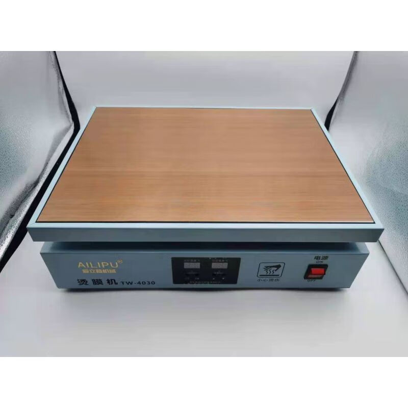 爱立普茶叶礼盒烫膜机封膜机品塑封机台面防划痕高温防烫布 tw4030 款
