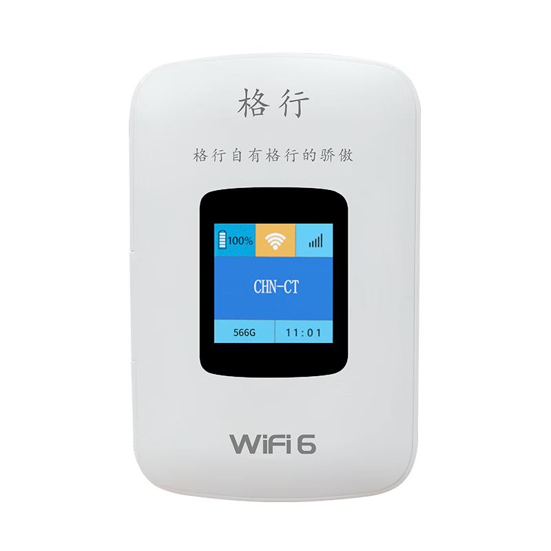 wifiٷ 2024wifi6 Яʽƶ· 忨ͨ  ƶ ͨ ¿WiFi6.лر+һ65.55Ԫ