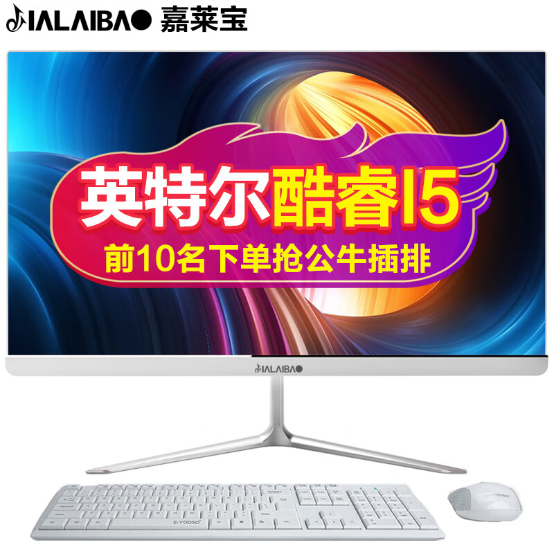 一体机历史价格查找|一体机价格比较