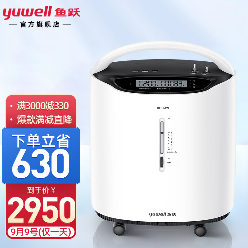 抢购必备,降价通知!