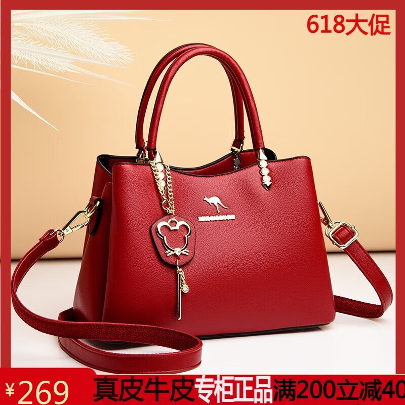克伦袋鼠（KELUNDAISHU）女士包包2025新款中年妈妈真皮质感情人节手提包斜挎包女包送妈妈 红色