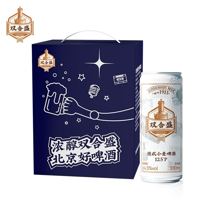 探索双合盛品牌-啤酒历史、销量趋势及热门推荐|啤酒购物助手