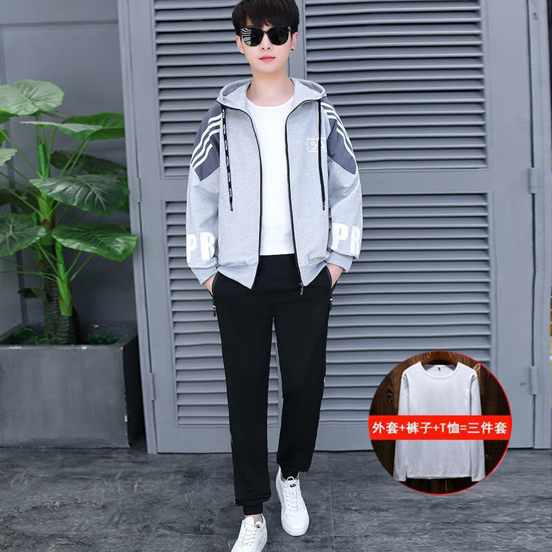 栩心 初中生男装14岁青少年长袖高中生青少年胖男孩三件套13学生14