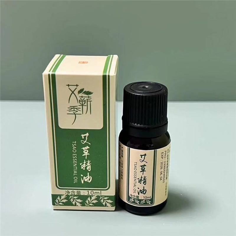 艾蕲季艾草刮痧油经络精油全身面部拔罐油热感润肤油按摩油推拿油全身