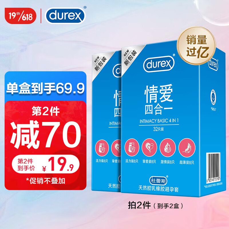 京东历史最低价商品榜 2022-06-12 - 第9张 | 最新购物优惠券 京东历史最低价商品榜 2022-06-12 - 第9张 | 最新购物优惠券