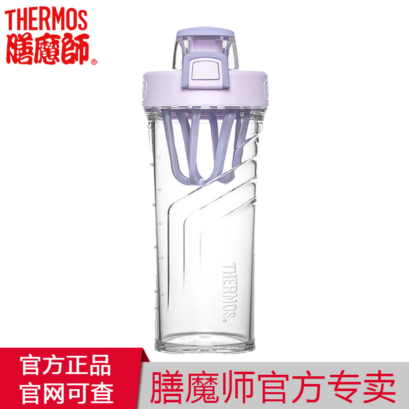 膳魔师（THERMOS） 摇摇杯朱一龙同款便携健身运动塑料水杯随手杯加厚饮料杯TP4086 TP-4086-PL 浅紫色710ml