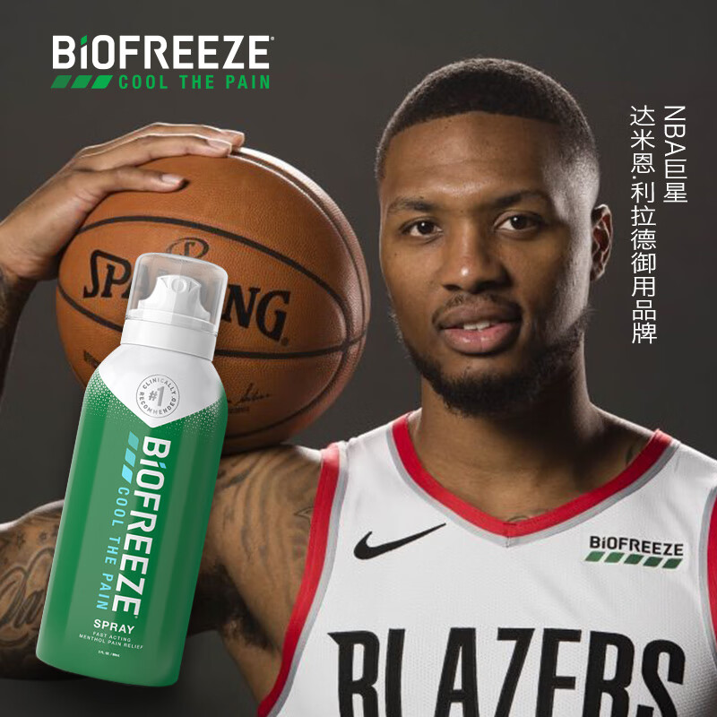 biofreeze美国biofreeze运动清凉舒缓凝胶缓痛喷雾酸痛肌肉拉伤小绿管