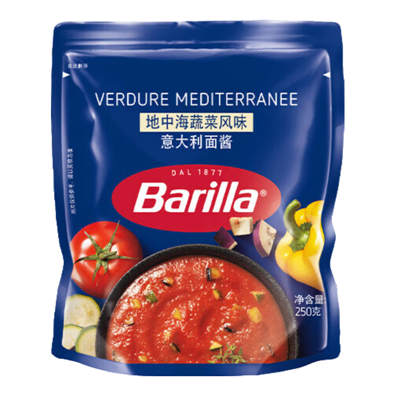 百味来Barilla番茄蔬菜风味意大利面酱250克*1儿童意面