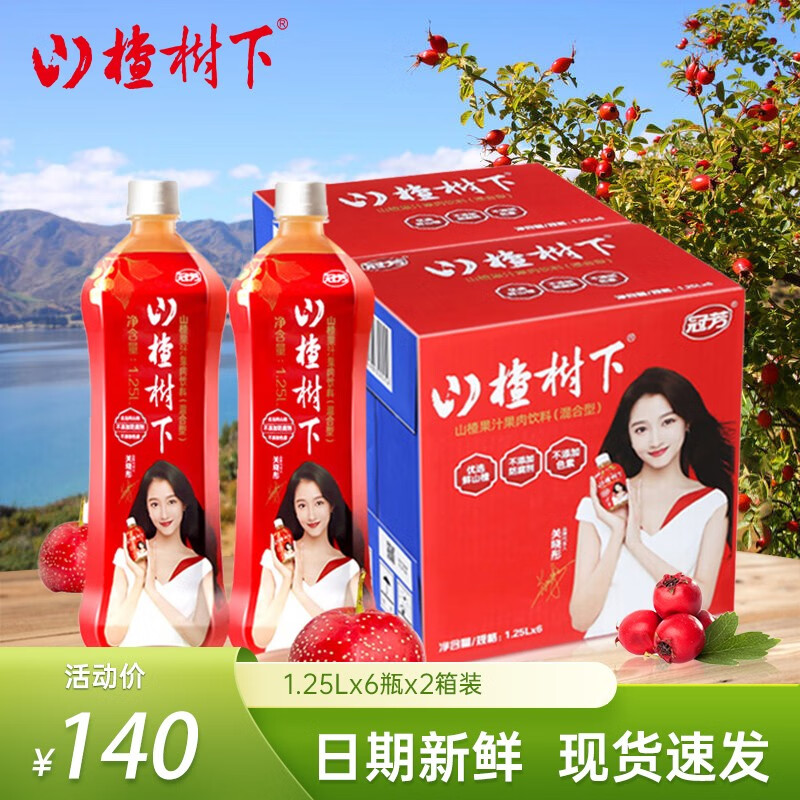饮料历史价格曲线|饮料价格历史