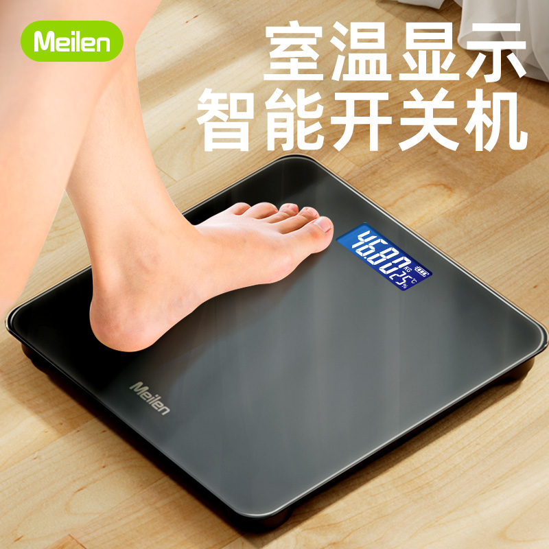 Meilen 电子秤人体家用体重秤精准减肥专用高精度体重计成人健康监测智能称重健康秤 室温显示电池款体重秤
