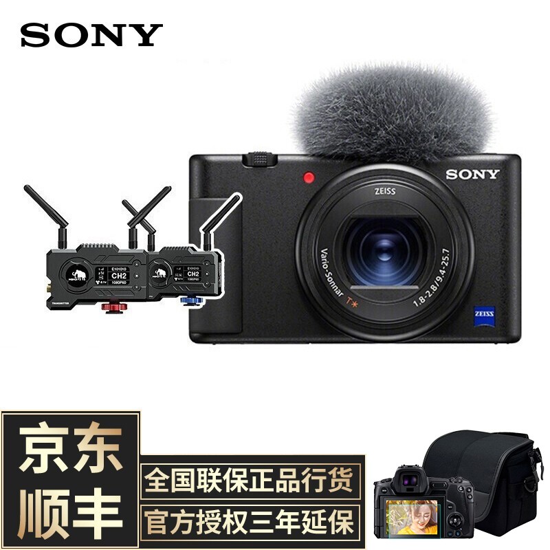 索尼(sony zv-1 vlog数码相机(zv1索尼 4k视频 美肤拍摄 强悍对焦