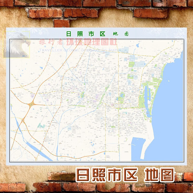 超大巨幅 日照市区地图墙贴定做 城市城区海报2023新版装饰画芯 日照市区地图 防水化纤油画布150*200（超级大、单幅）单幅张