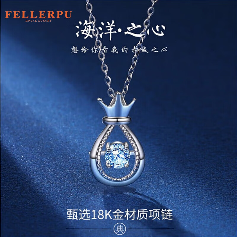 菲乐普品牌项链女海洋之心18白金k轻奢小众彩铂金时尚百搭气质新款