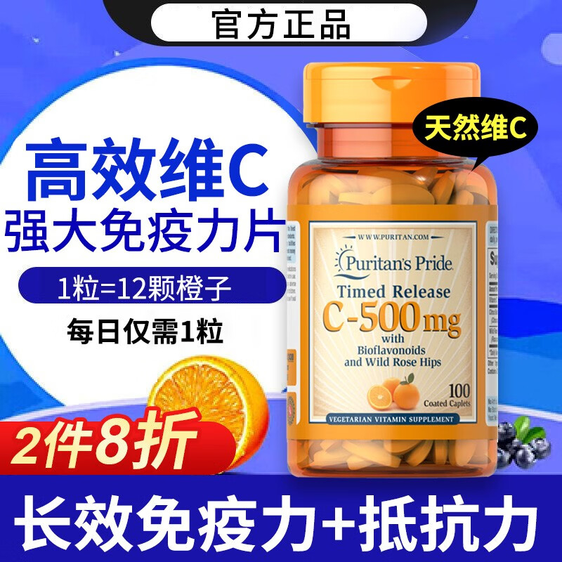 京东京东秒杀 2023-06-23 - 第29张 | 最新购物优惠券 京东京东秒杀 2023-06-23 - 第29张 | 最新购物优惠券