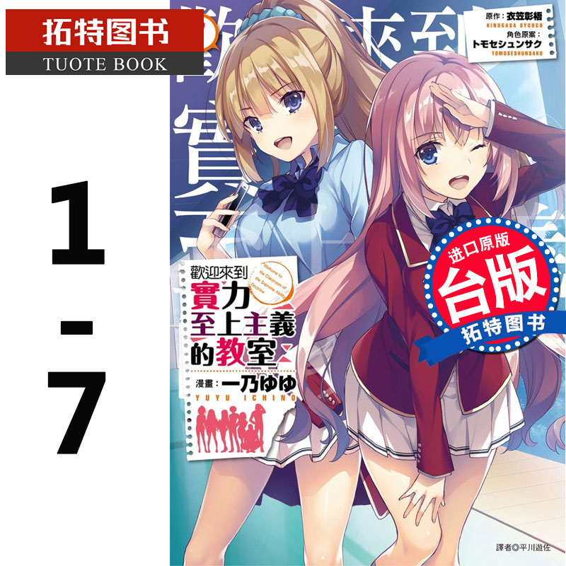 衣笠 相关京东优惠商品 价格图片品牌优惠券 虎窝购