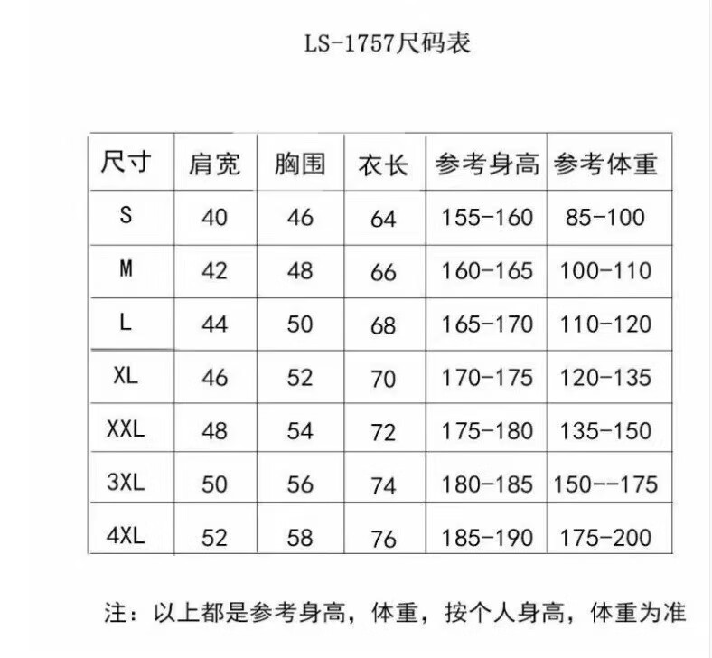 外卖衣秋冬季配送么装备外卖骑手保暖工作衣服 下单请参考尺码表