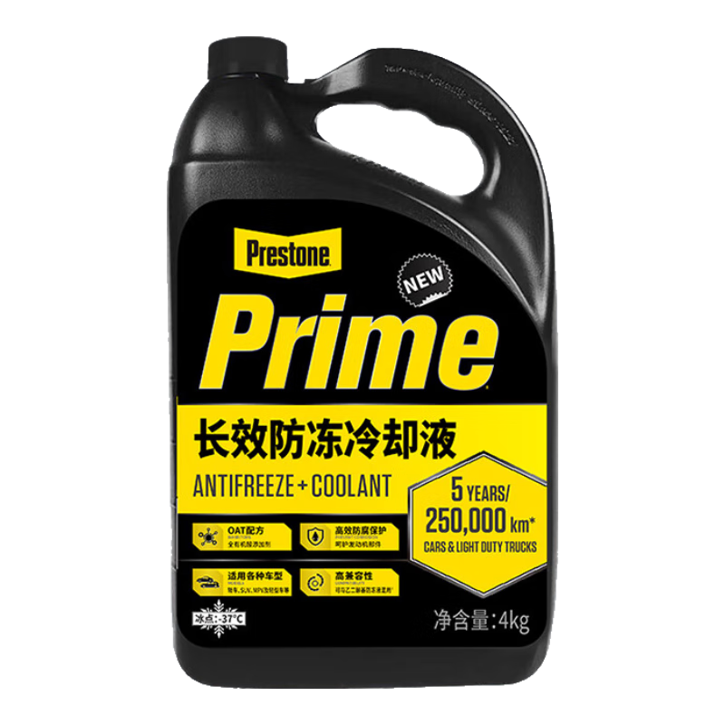 ͨPrestoneЧлͷҺȴҺ-37ȻɫAF3100 4kg 5곤Ч67Ԫ