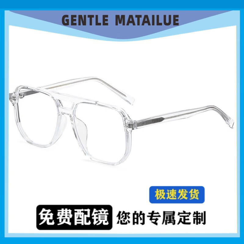 光学眼镜镜片镜架最低价在什么时候|光学眼镜镜片镜架价格比较
