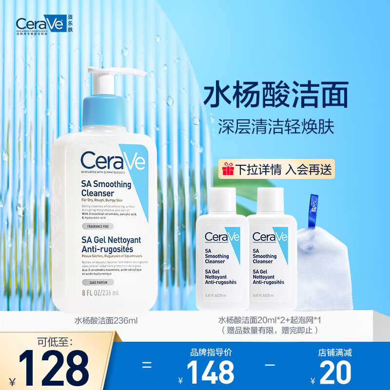 京东美妆穿搭 2023-03-28 - 第6张 | 最新购物优惠券 京东美妆穿搭 2023-03-28 - 第6张 | 最新购物优惠券