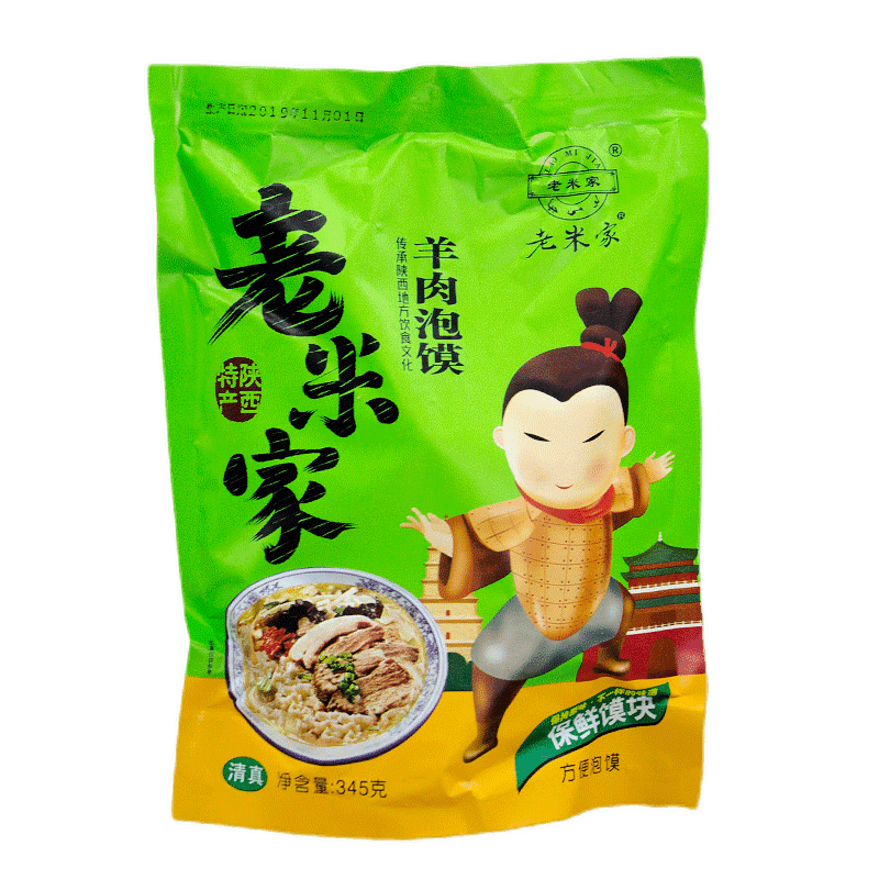 老米家羊肉泡饃牛肉泡饃陜西西安特產(chǎn)回民街美食保鮮方便食品包裝隨機(jī)發(fā) 345克*3袋羊肉泡饃