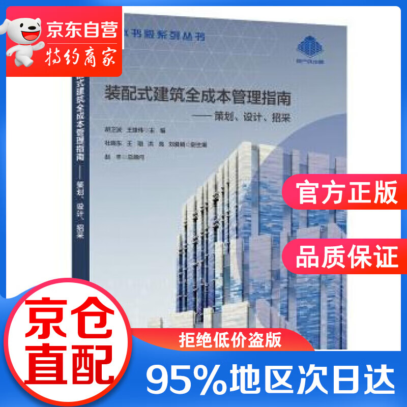 【正版图书】触碰 Zipcy,梁世恩著,可可 译 现代出版社