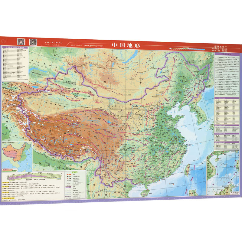 读图识中国 图书