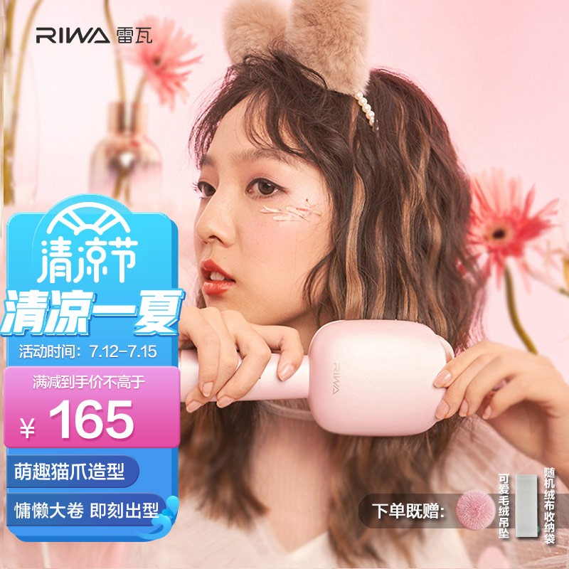 京东京东爆品 2022-07-15 - 第19张 | 最新购物优惠券 京东京东爆品 2022-07-15 - 第19张 | 最新购物优惠券