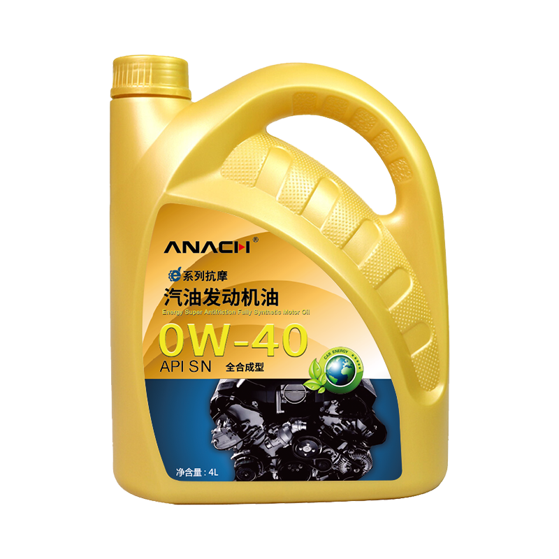 安耐馳 全合成機油潤滑油 0W-20 SN級 4L  汽車(chē)用品