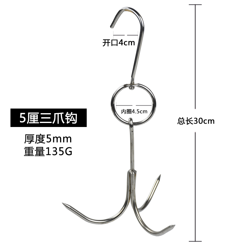 个个熊不锈钢挂肉钩子加粗三叉猪肉钩市场尖头屠宰场牛肉钩子特粗三爪
