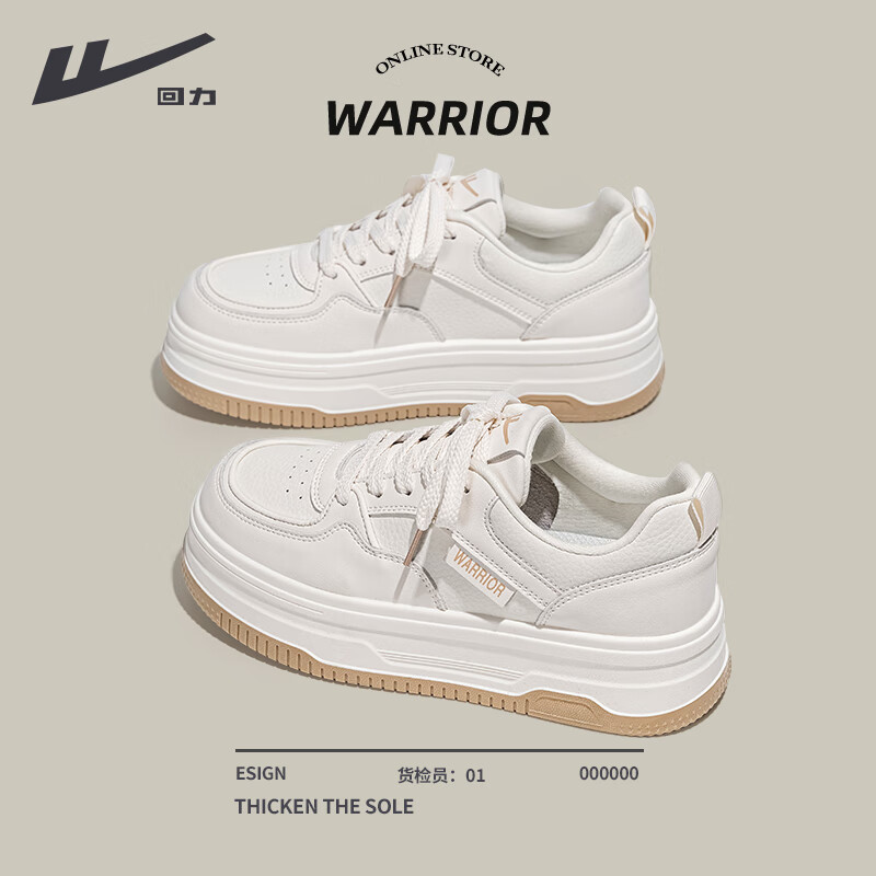 回力女鞋秋季厚底增高小白鞋女学生百搭板鞋女舒适休闲鞋女 米粽色37