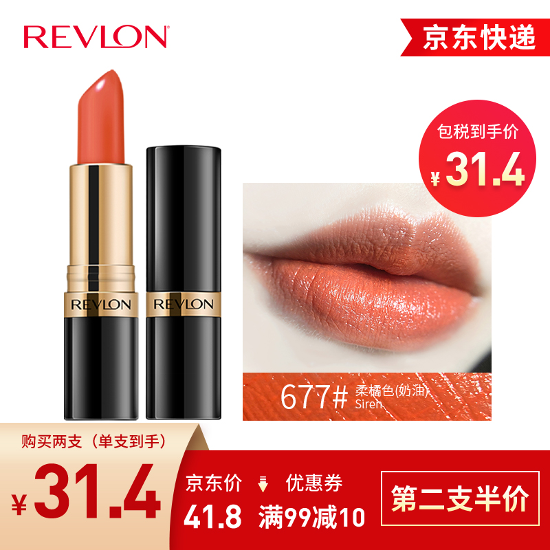露华浓（Revlon）丽采保湿滋润唇膏女士哑光黑管口红女士不掉色美妆化妆品女彩妆 677#柔橘色（奶油质地）
