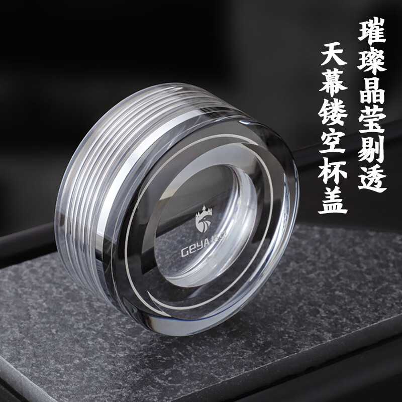 格亚(GEYA)明远办公杯 双层玻璃杯男士带把手玻璃水杯带手柄玻璃茶杯子定制 明远办公杯【礼盒装】380ml