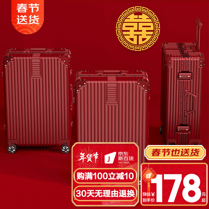 ULDUM行李箱——轻量化设计，质优价廉|行李箱价格行情走势图