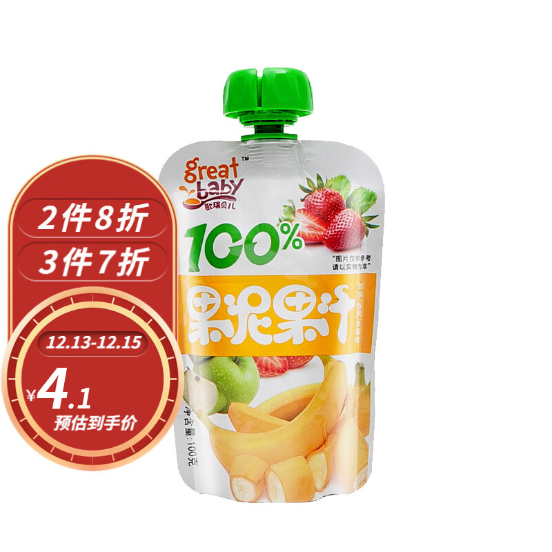 如何查看果泥果汁的历史价格|果泥果汁价格比较